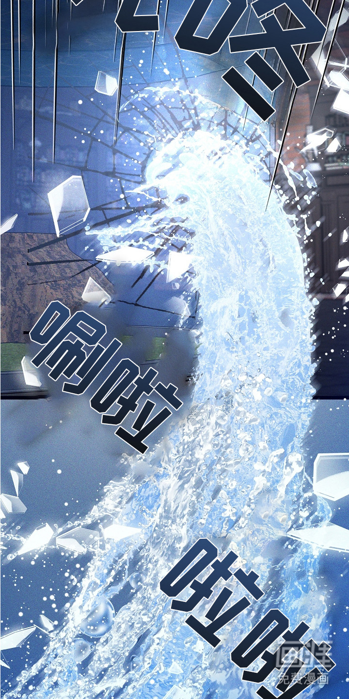 第20话 第24页