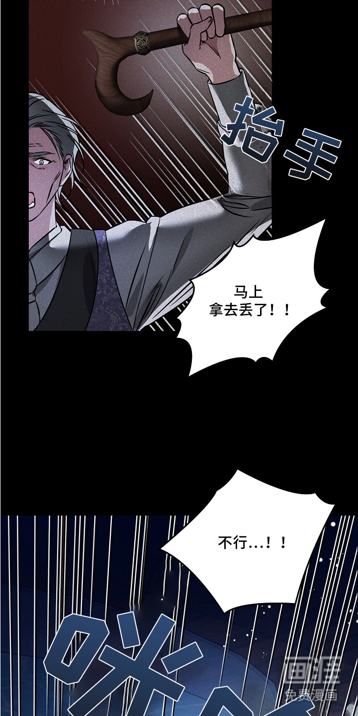 第20话 第23页
