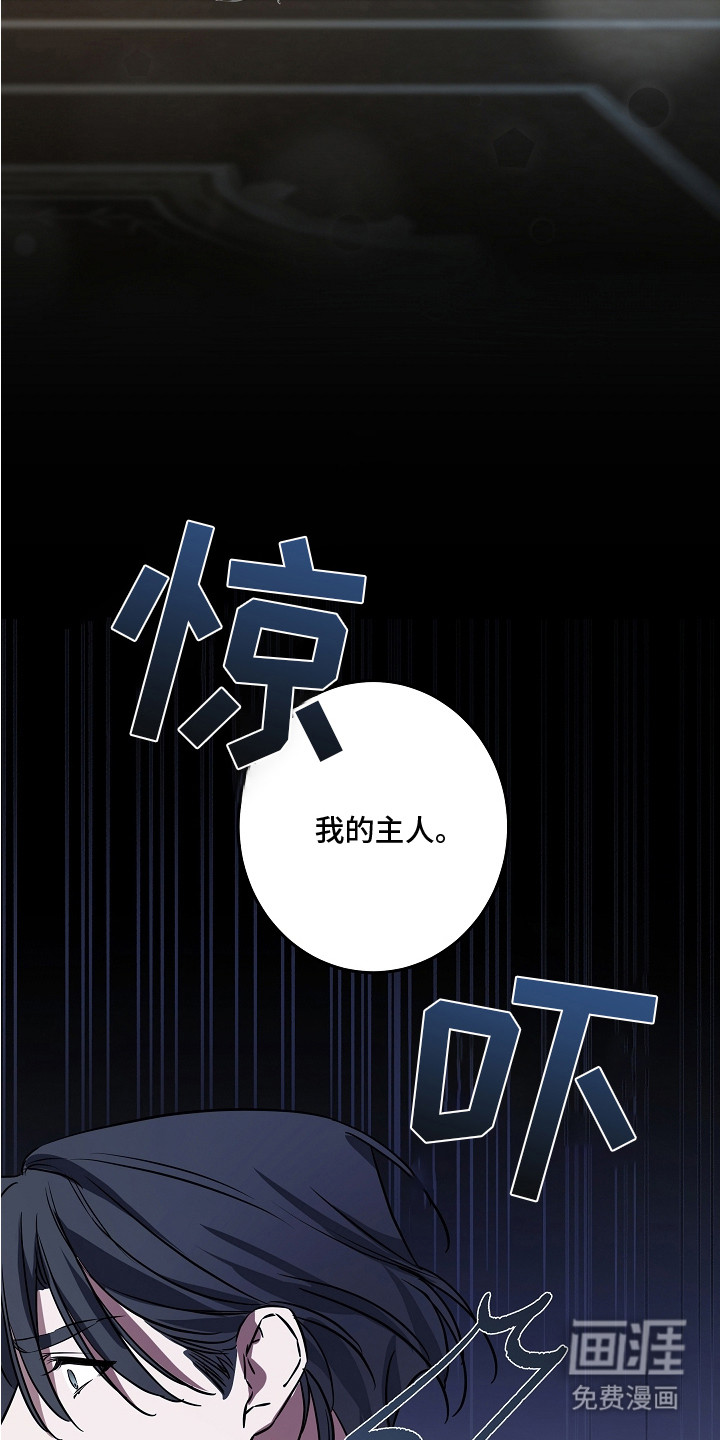 第19话 第13页