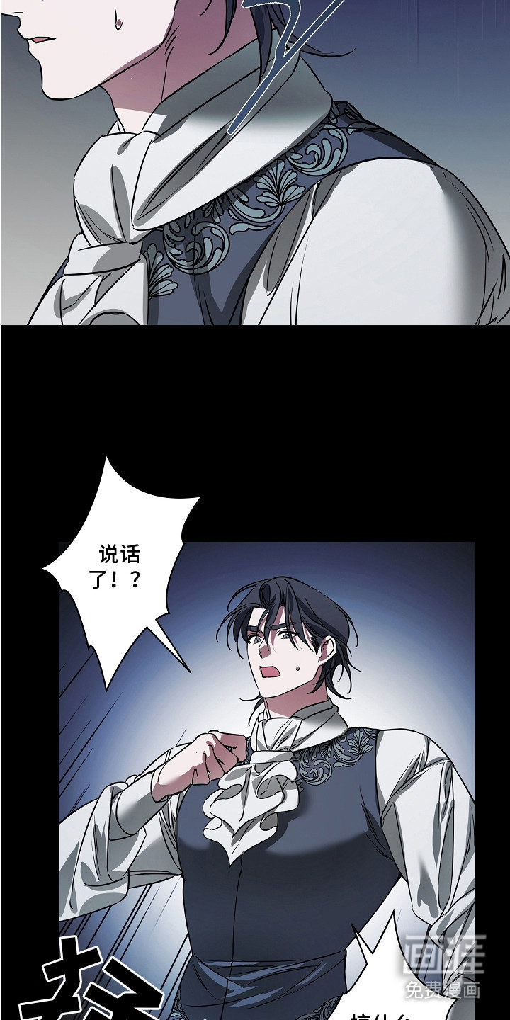 第19话 第14页