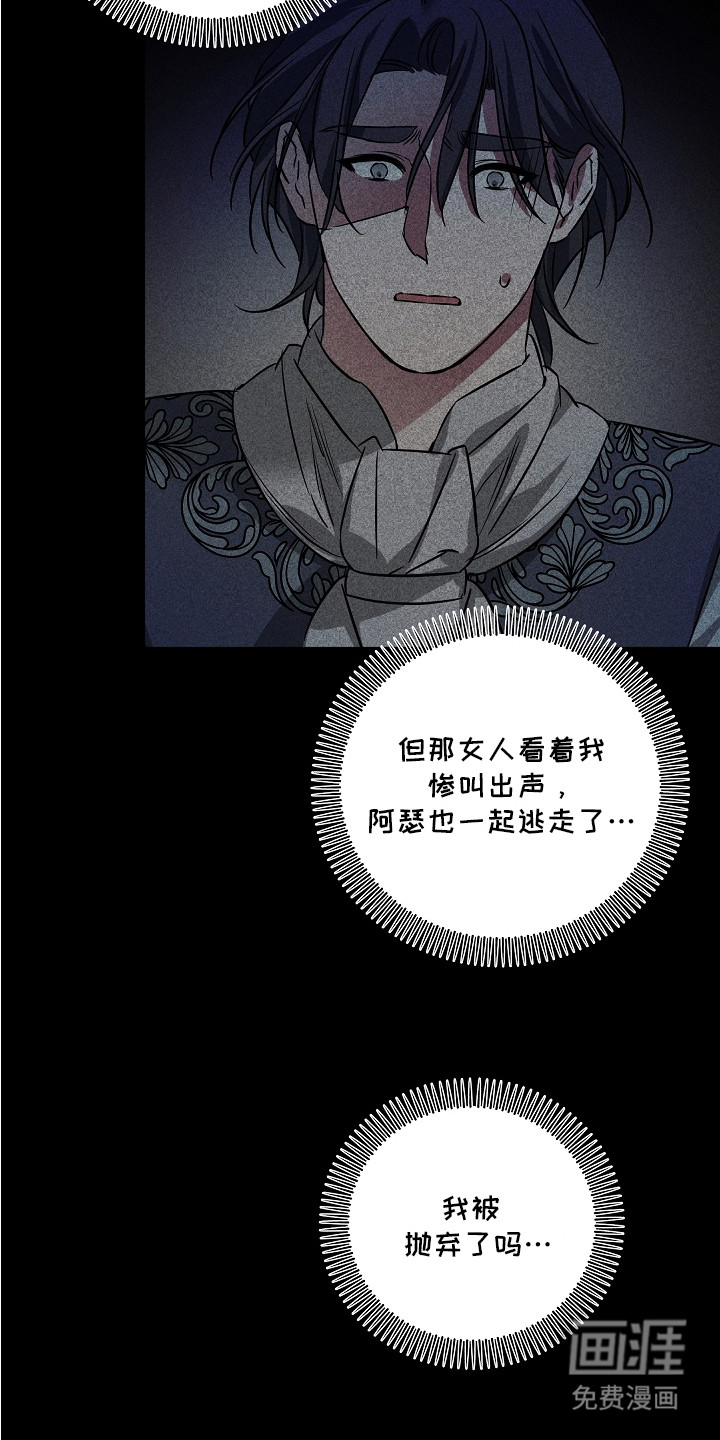 第19话 第3页
