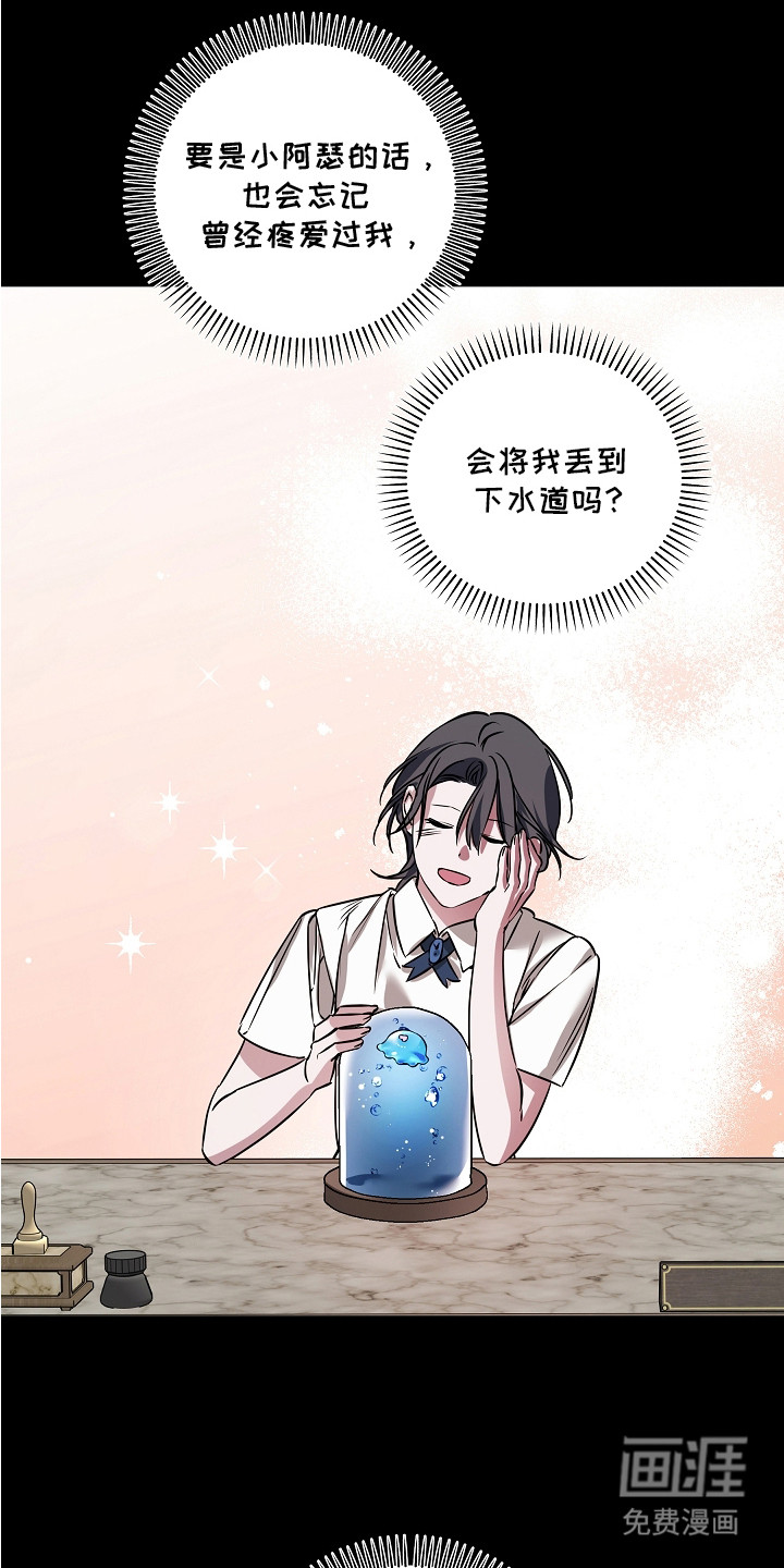 第19话 第4页