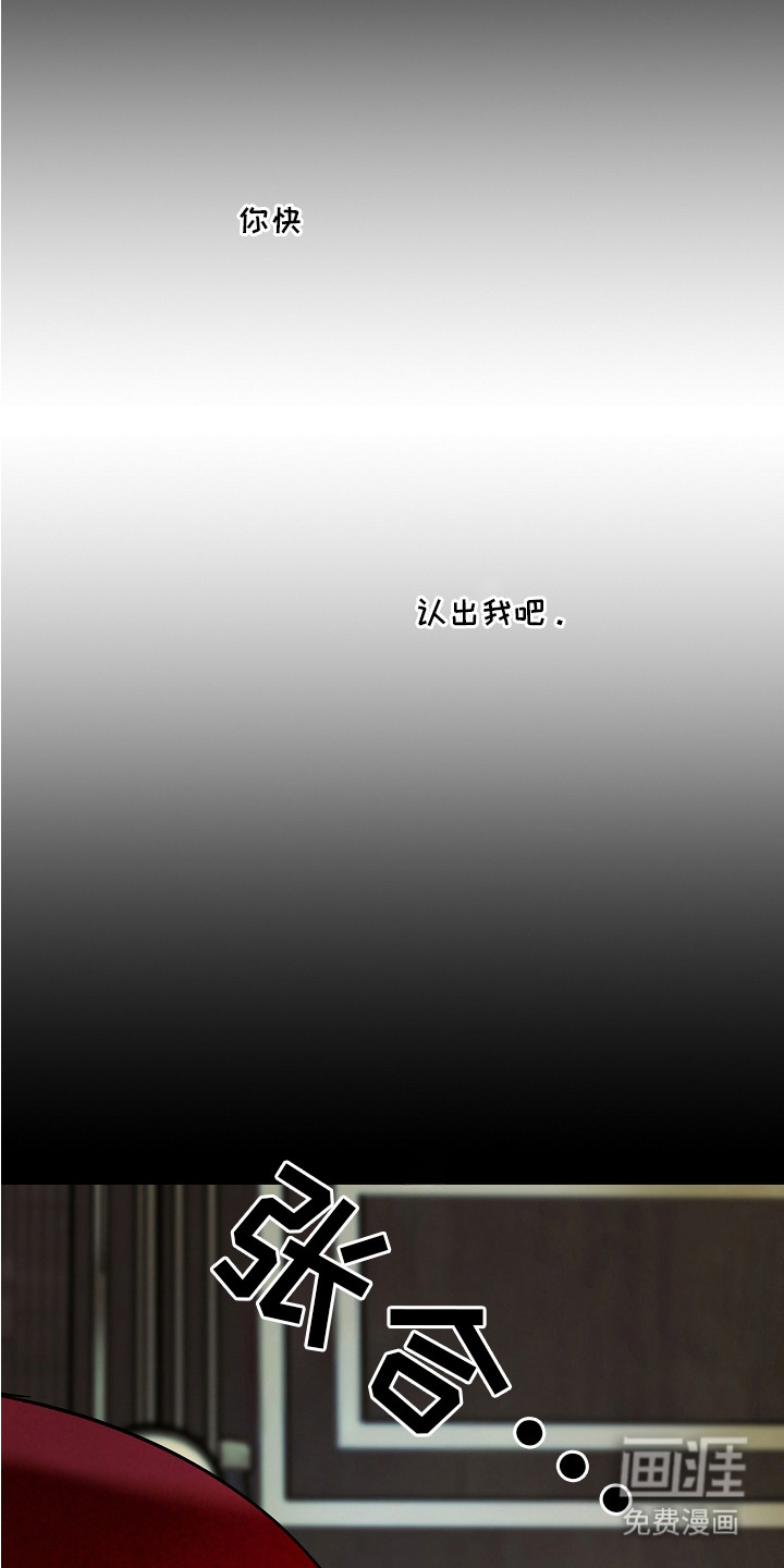 第19话 第10页