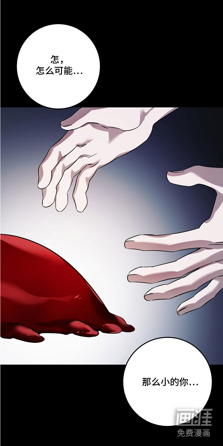 第19话 第17页