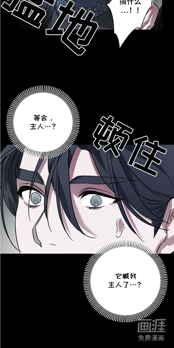 第19话 第15页