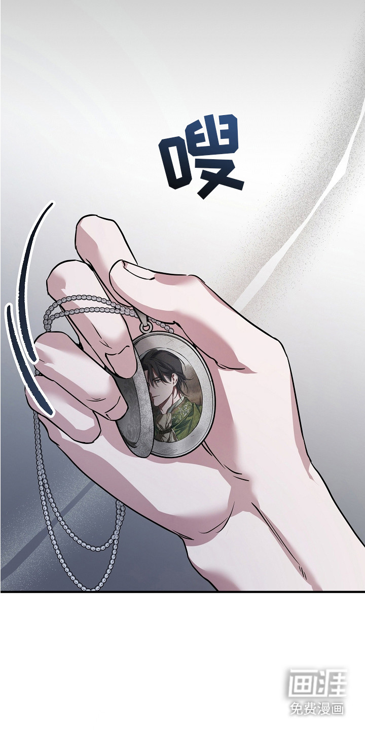 第19话 第21页