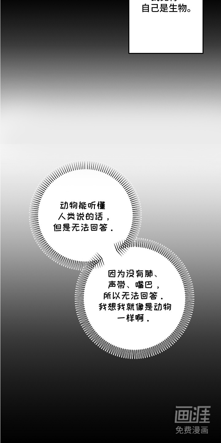 第18话 第10页
