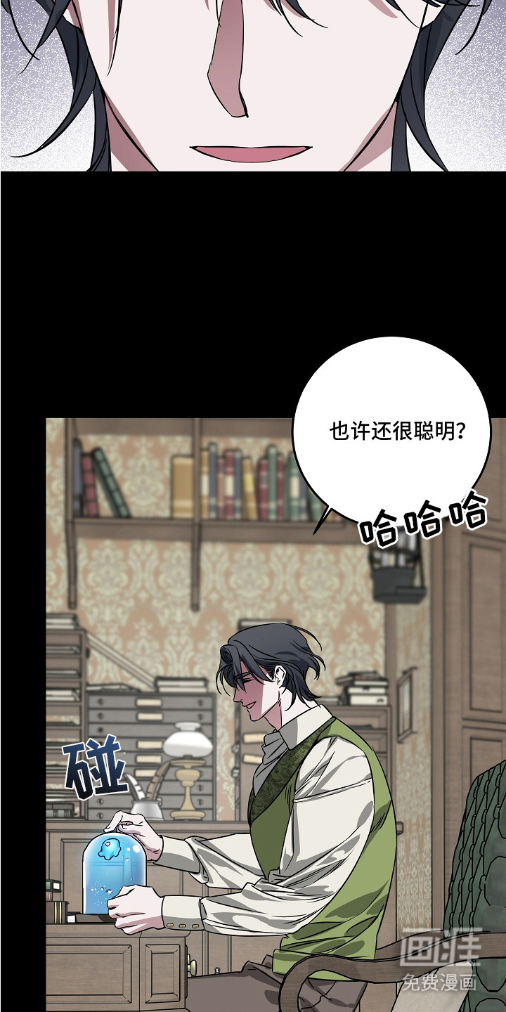 第18话 第8页
