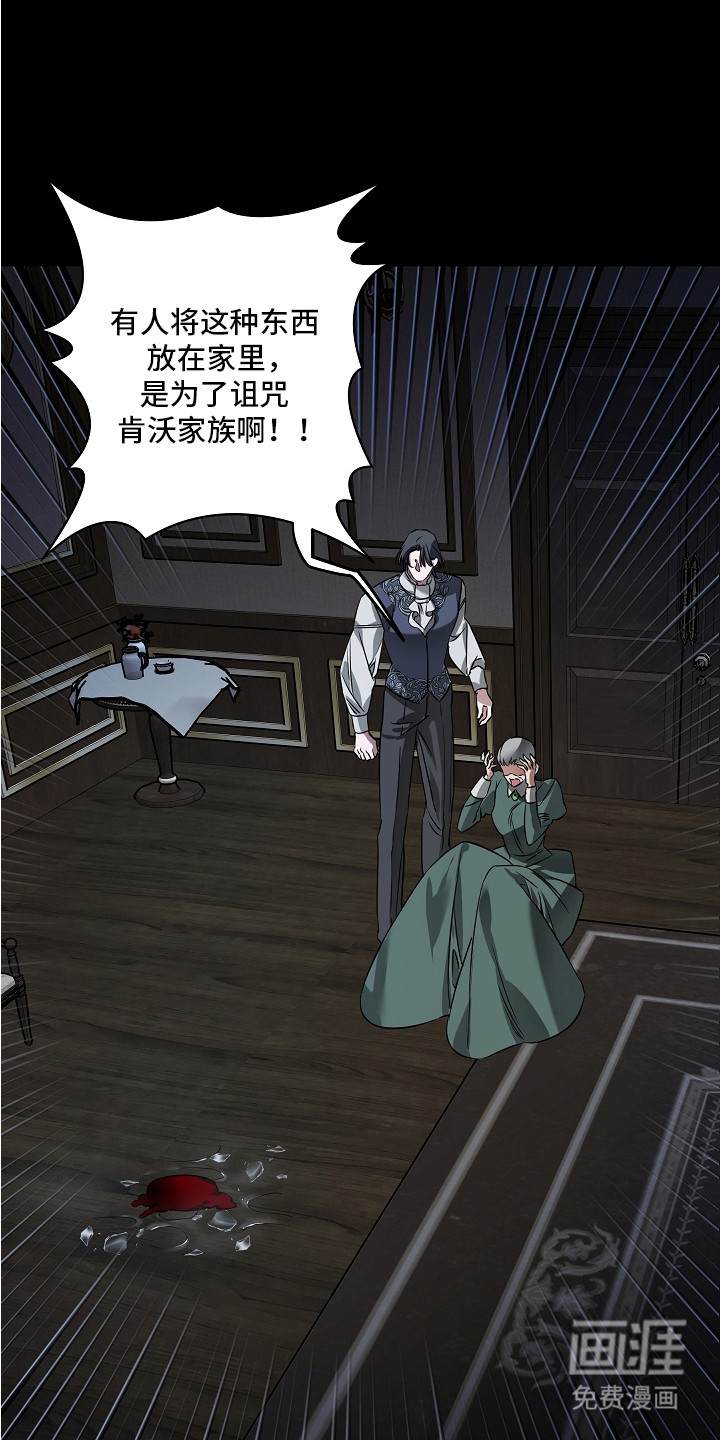 第18话 第19页