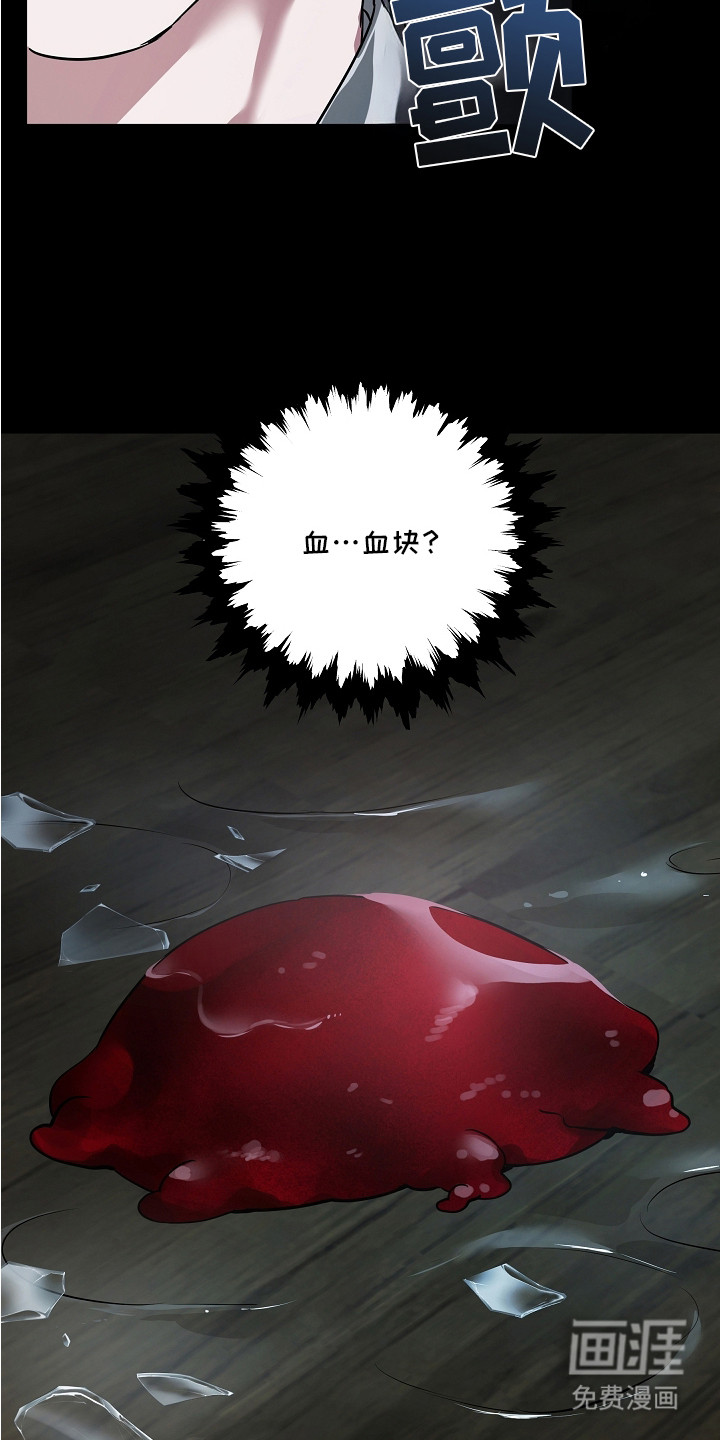 第18话 第16页