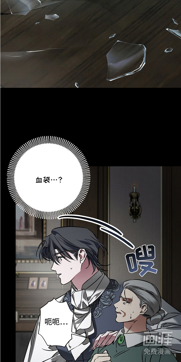 第18话 第17页