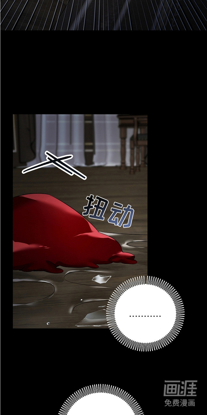 第18话 第20页
