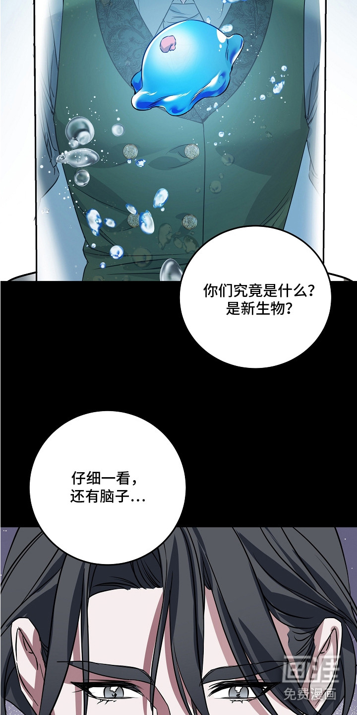 第18话 第7页