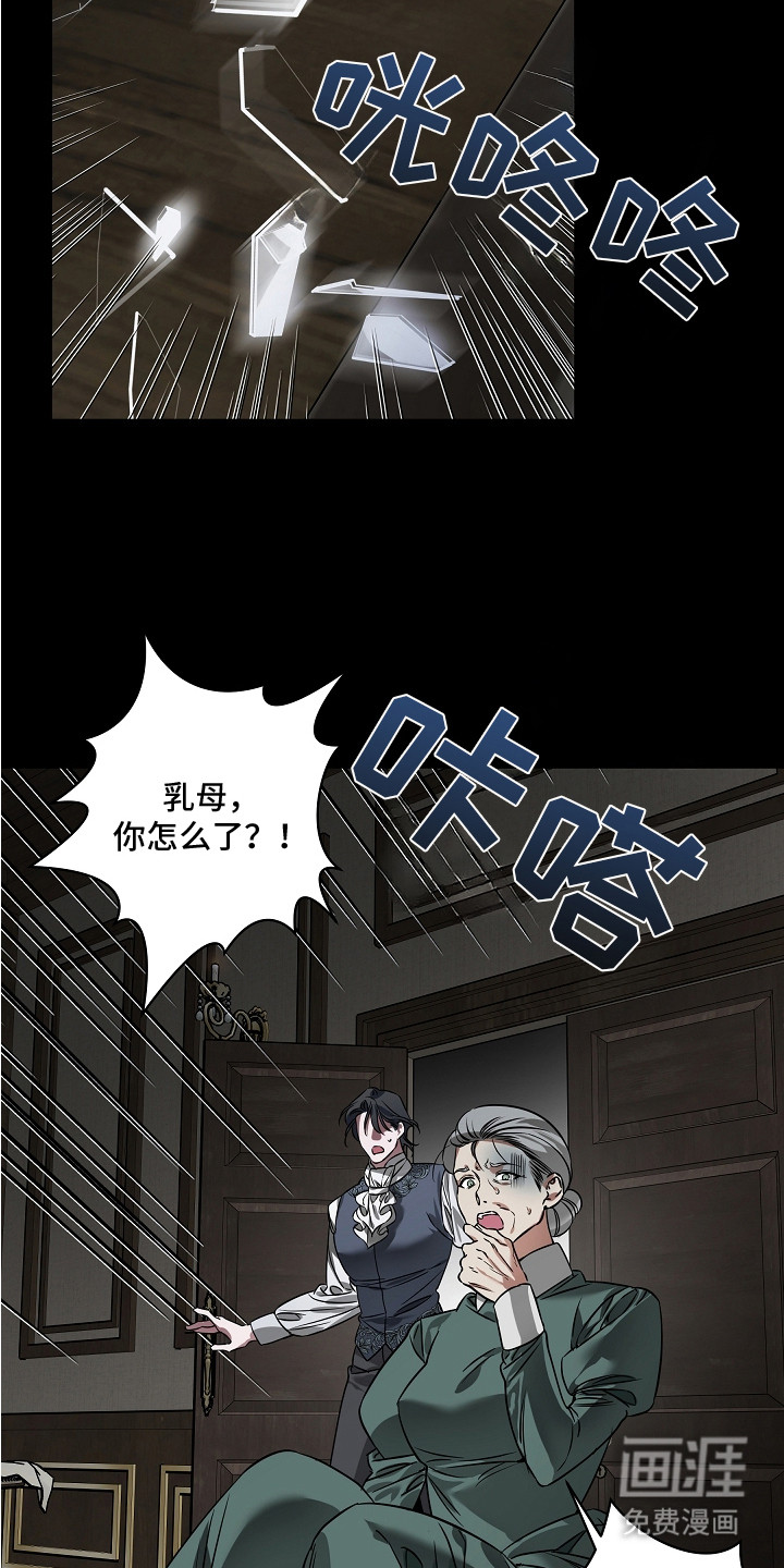 第18话 第13页