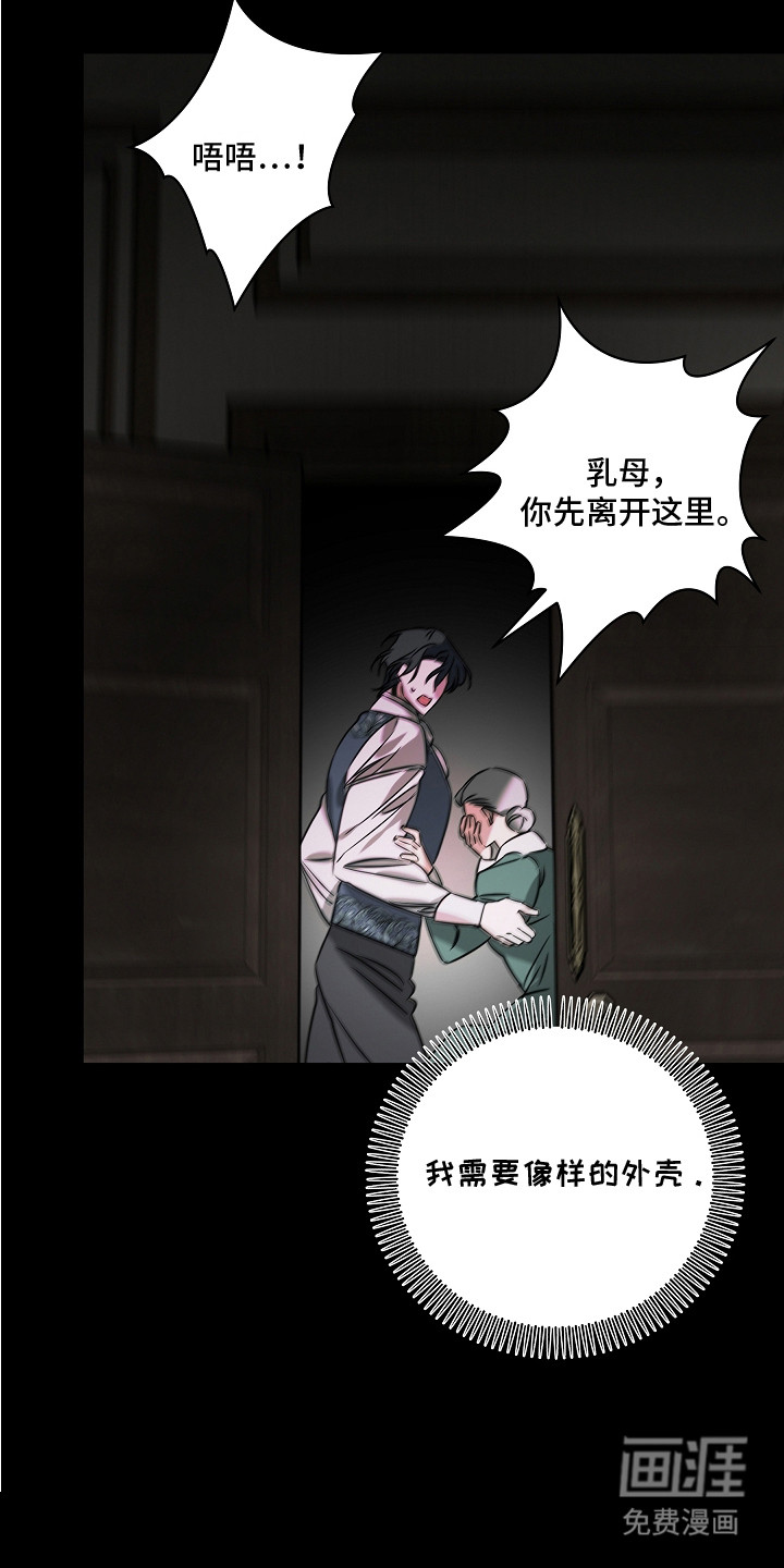 第18话 第22页