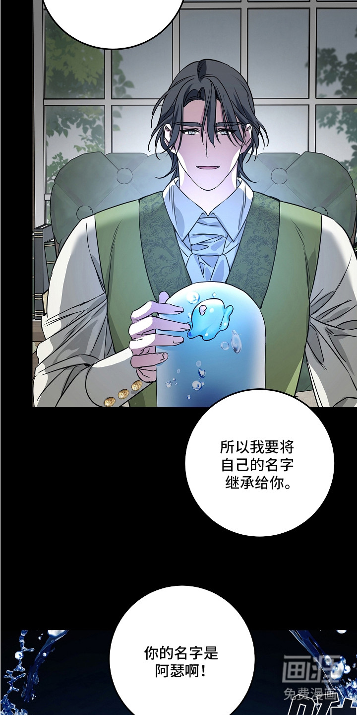 第18话 第3页