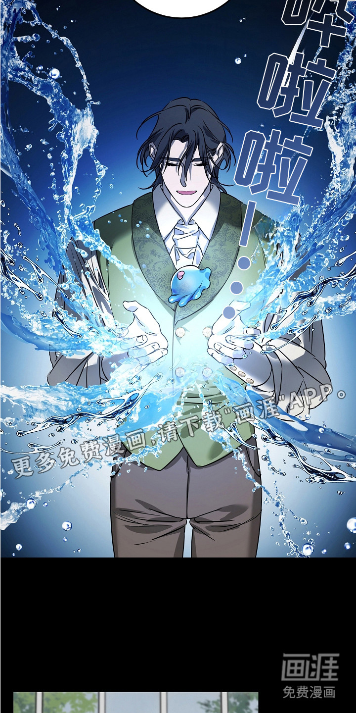 第18话 第4页