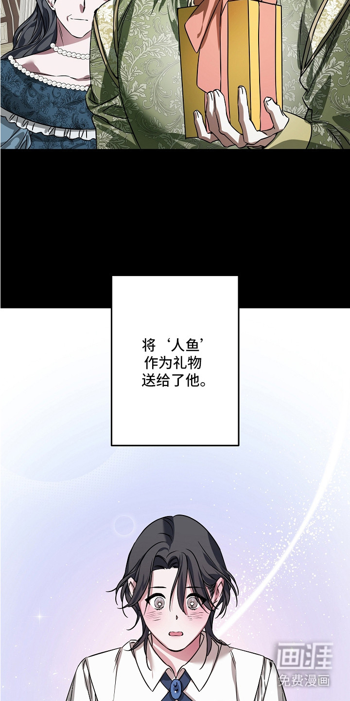 第17话 第18页