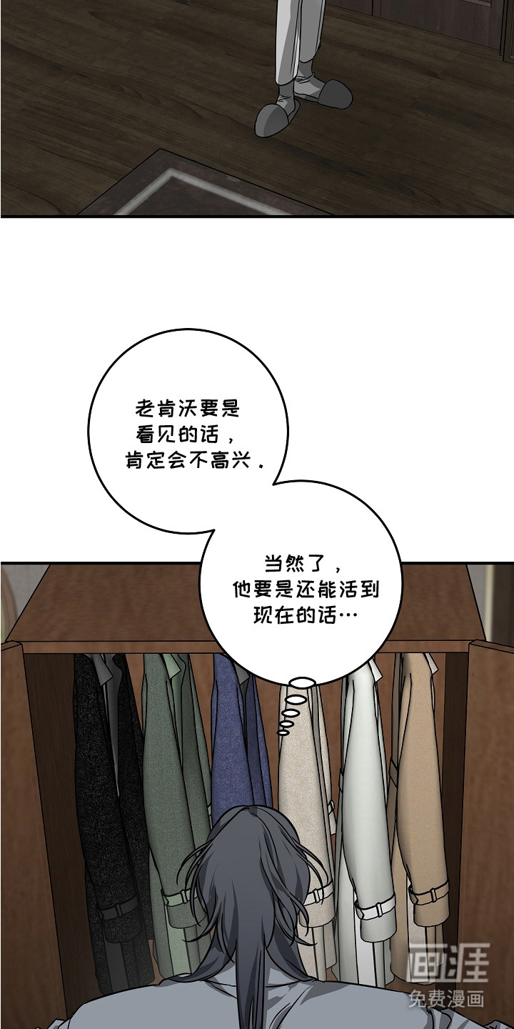 第17话 第6页