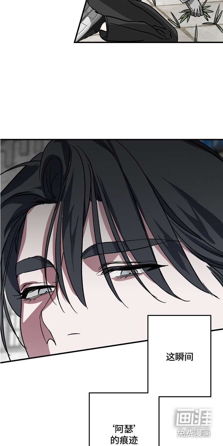 第17话 第4页