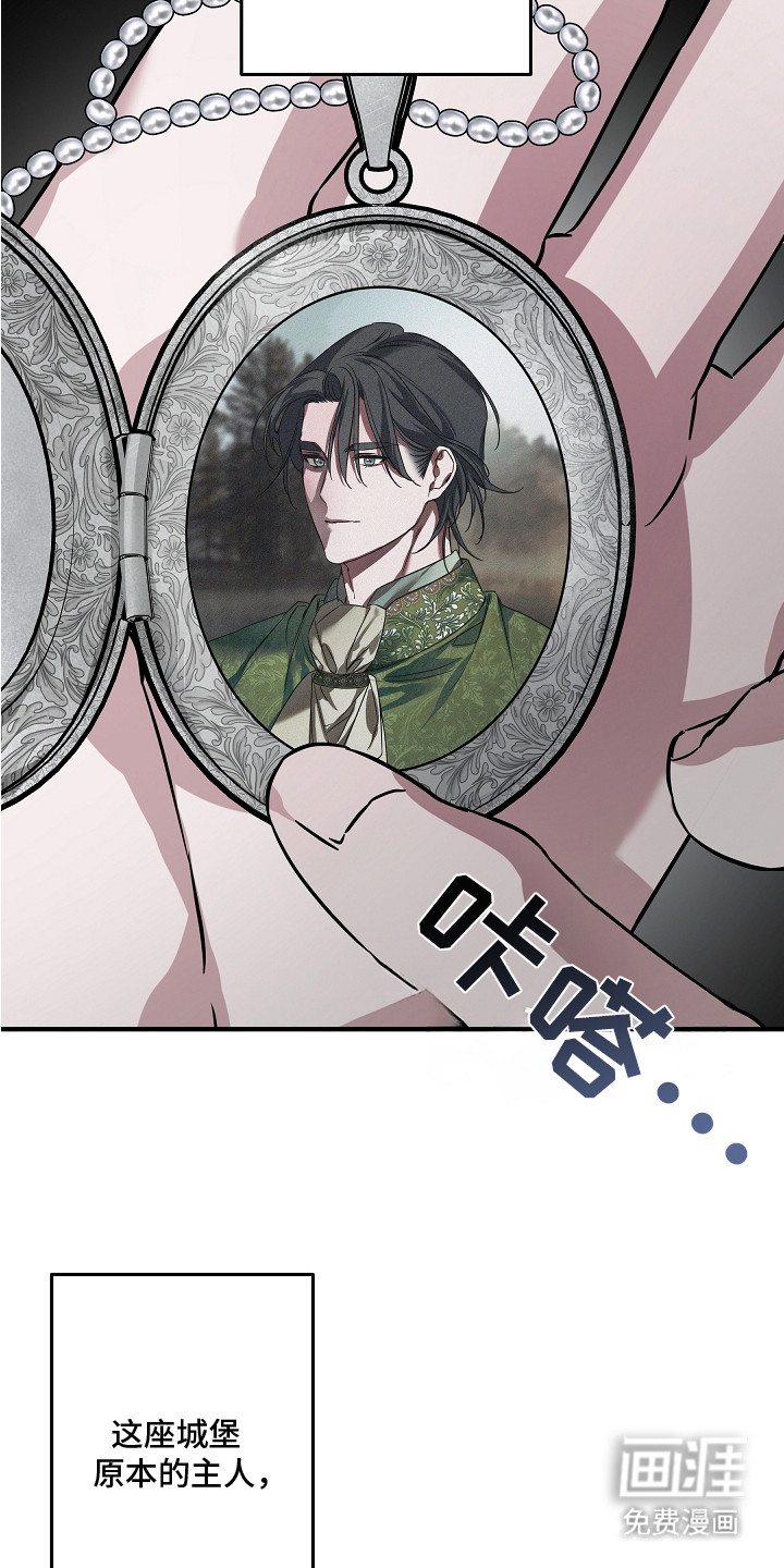第17话 第10页