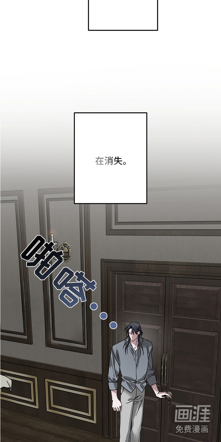 第17话 第5页