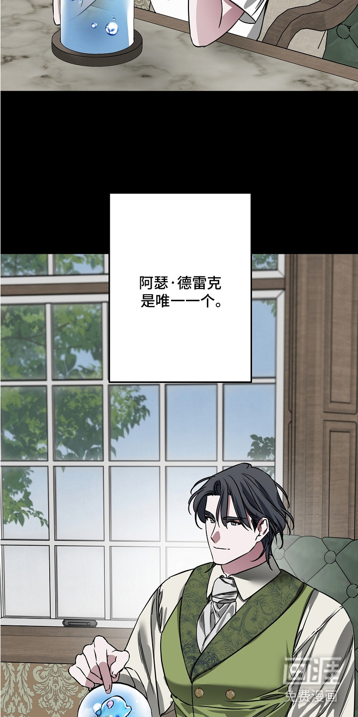 第17话 第24页
