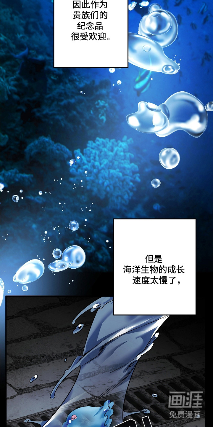 第17话 第22页