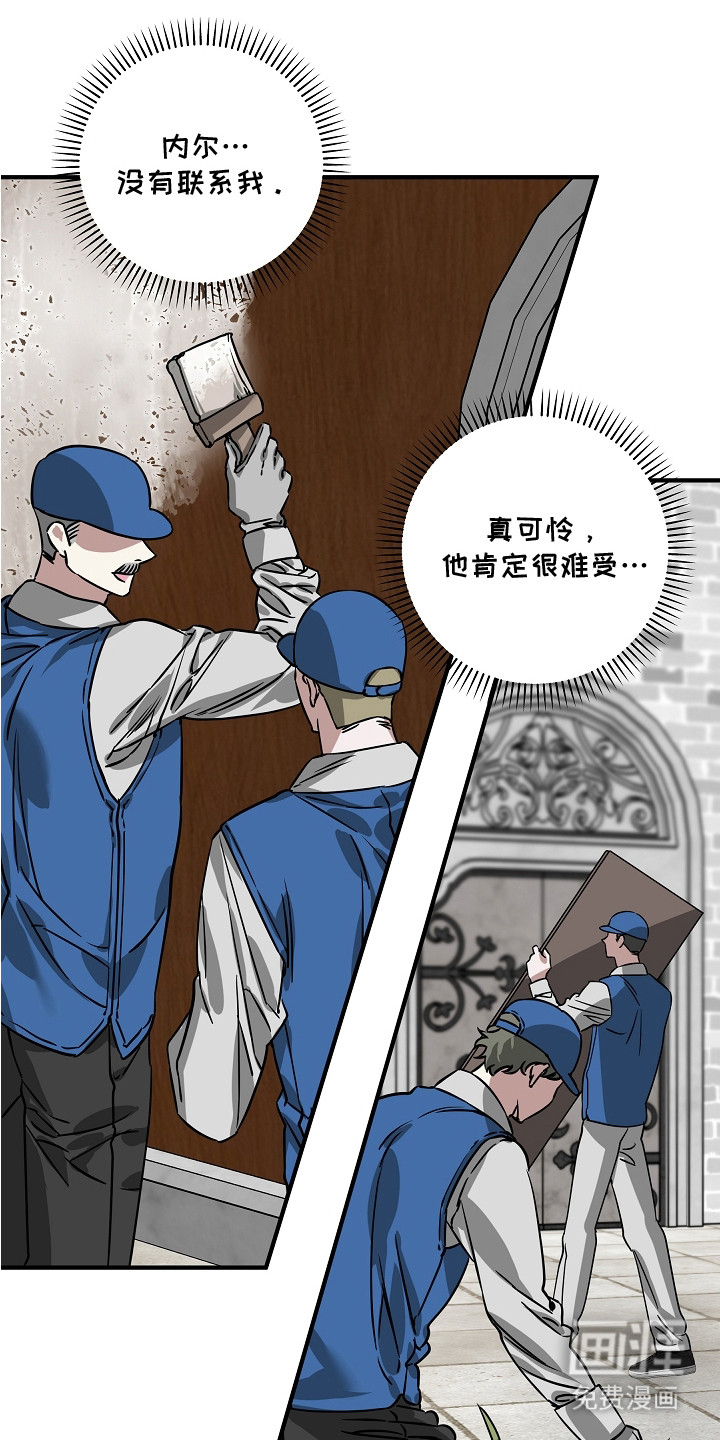 第17话 第3页