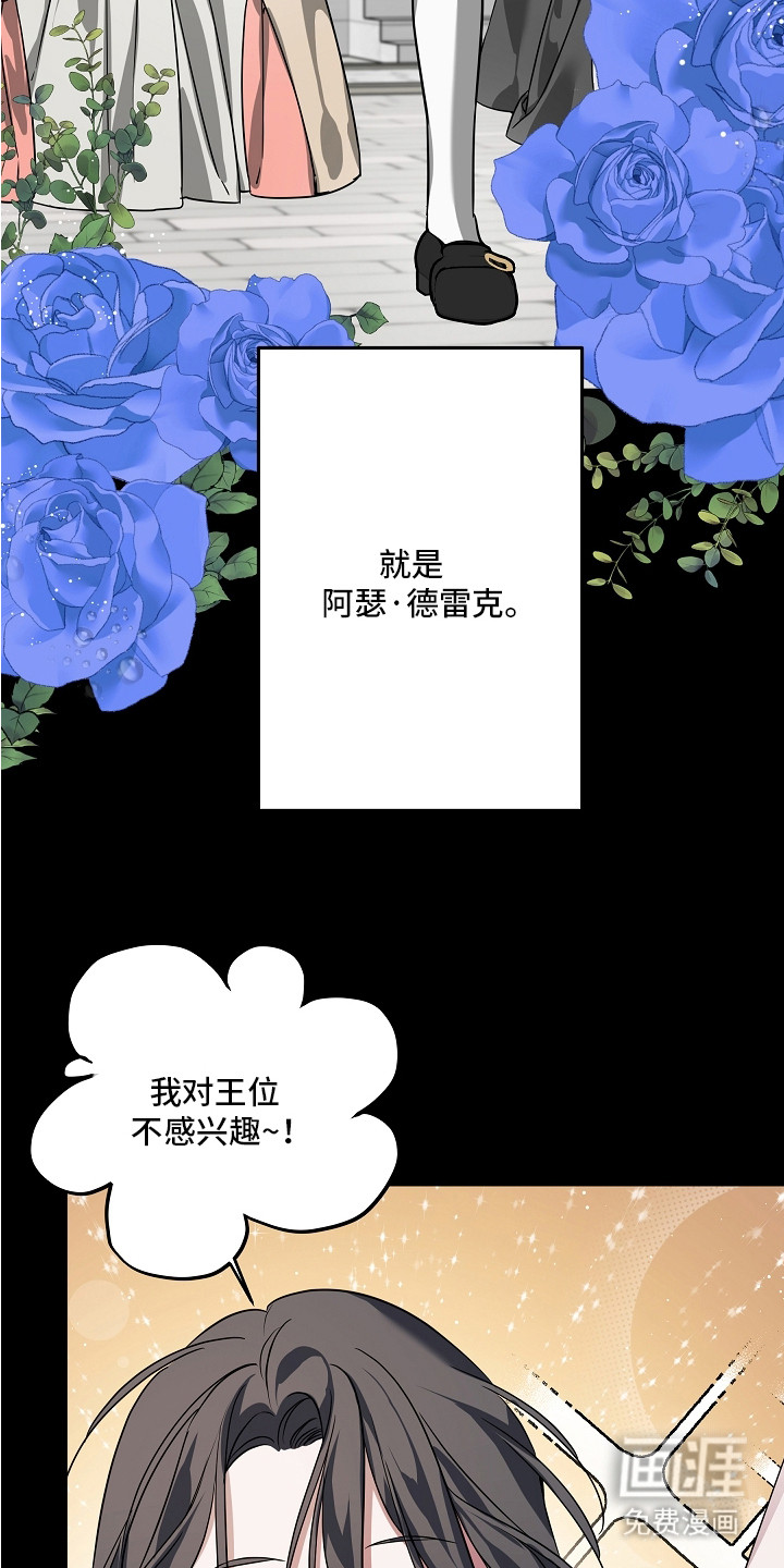 第17话 第14页