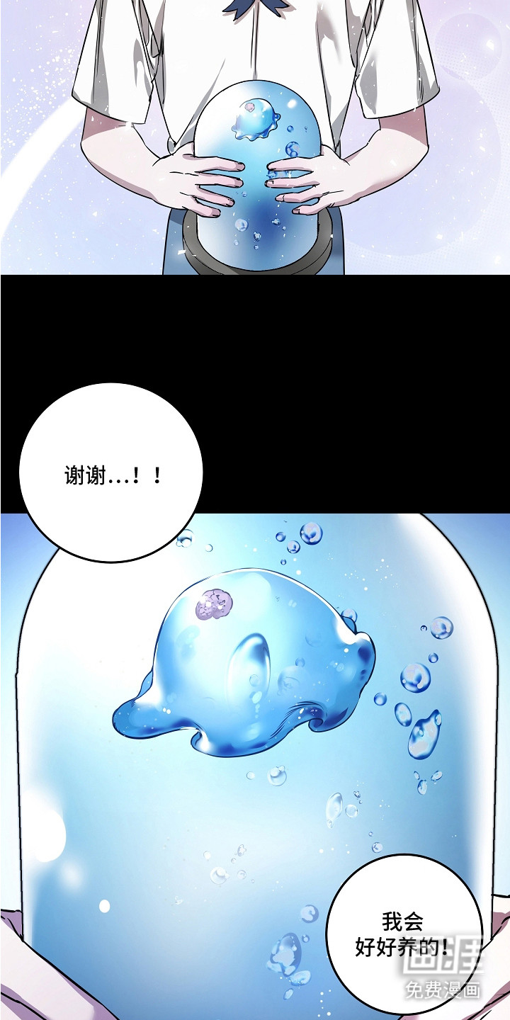 第17话 第19页