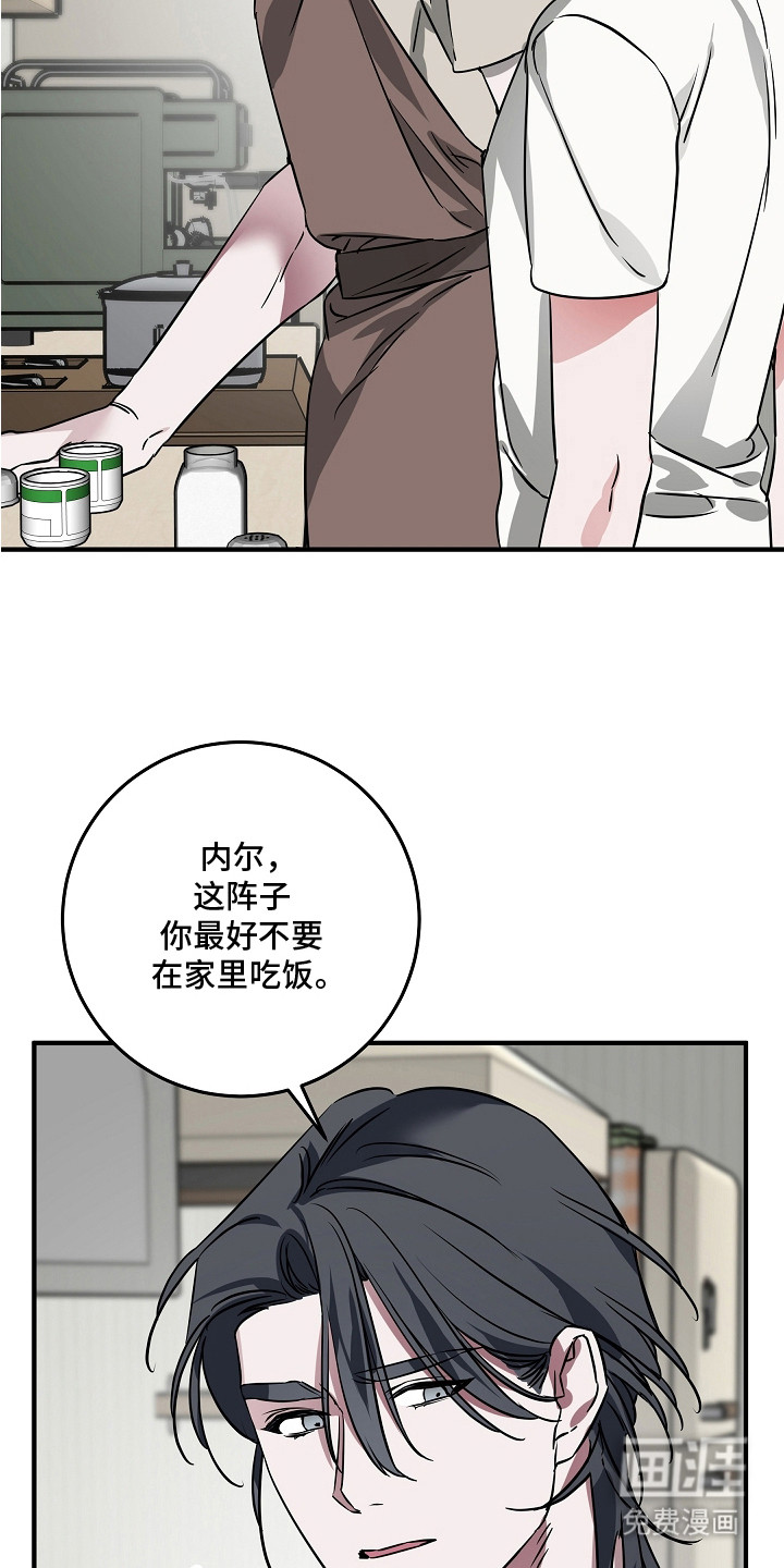 第15话 第14页