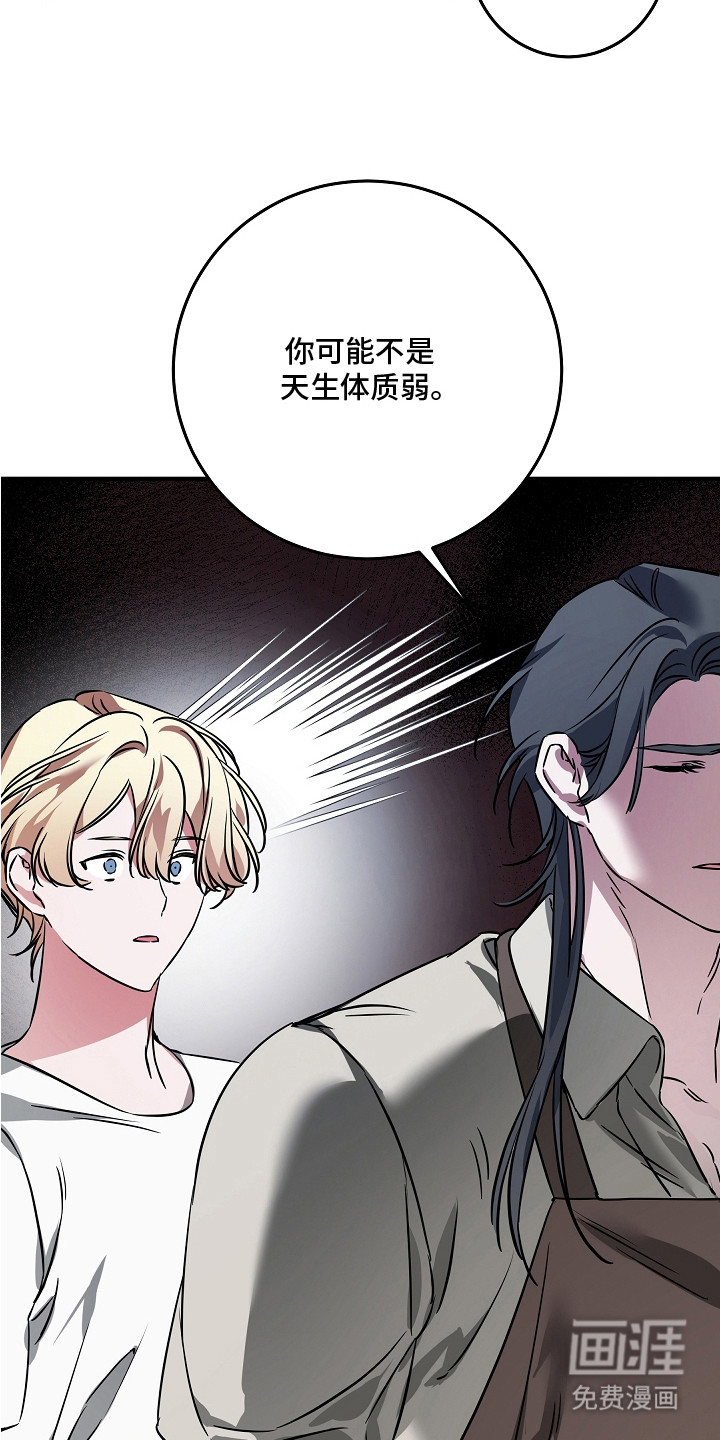 第15话 第17页