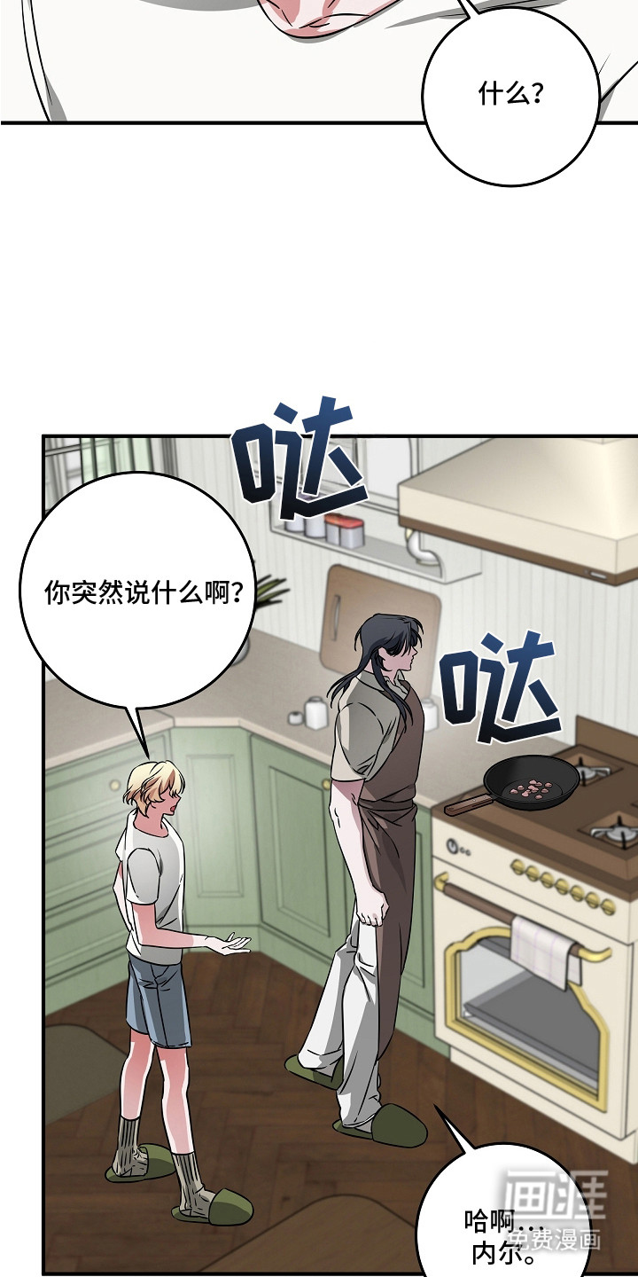 第15话 第16页