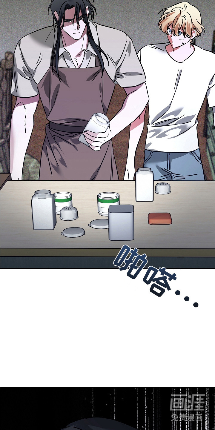 第15话 第11页