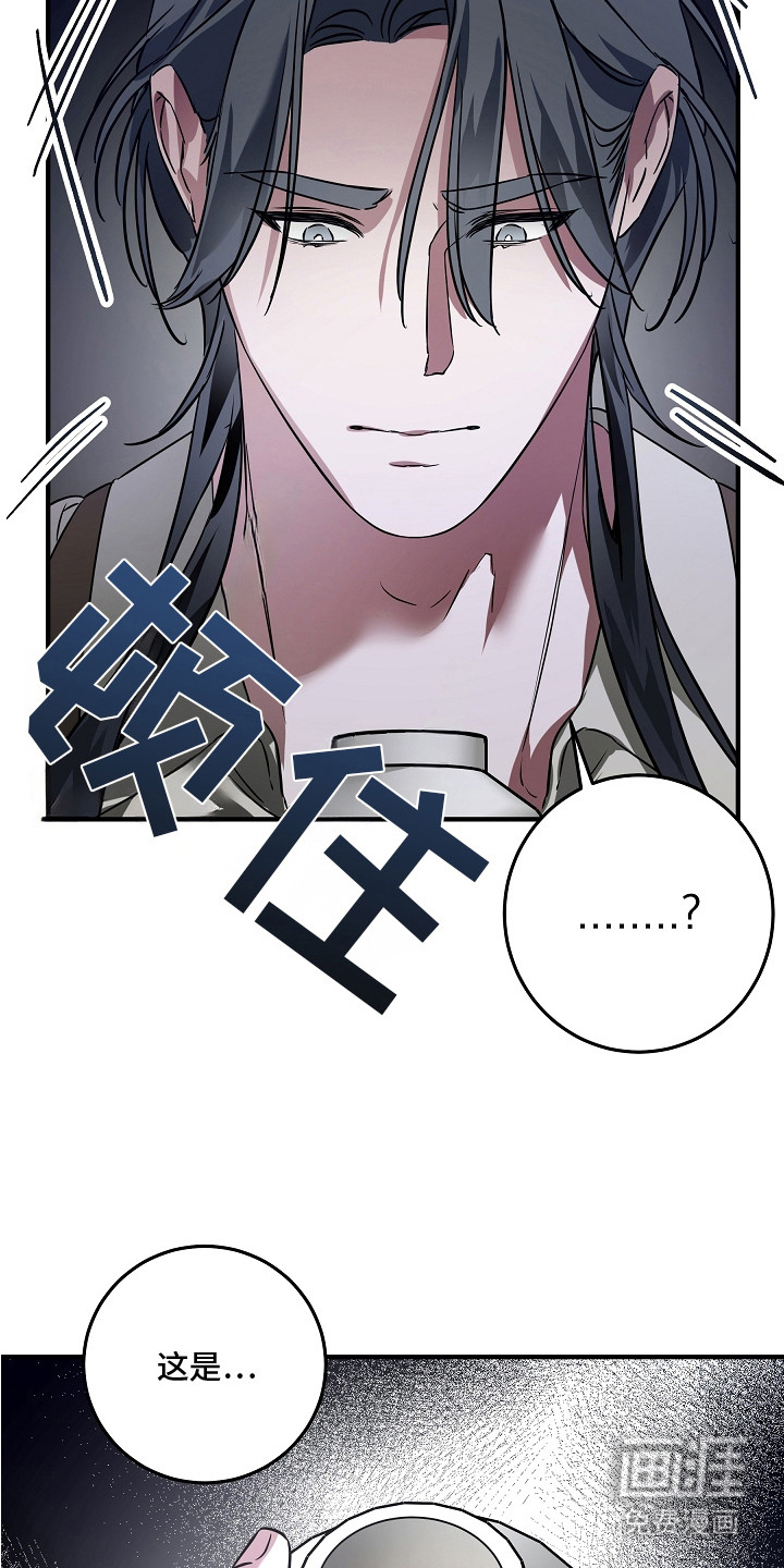 第15话 第8页