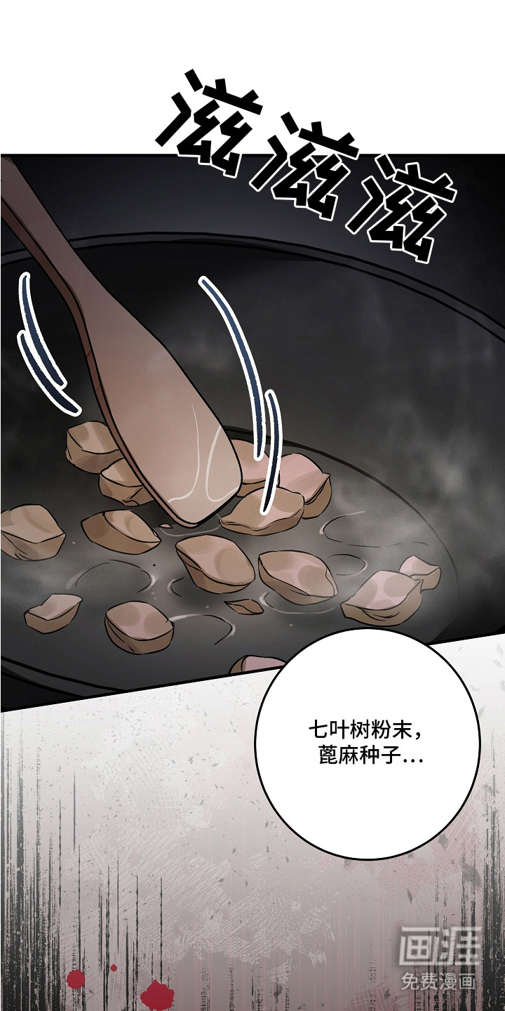 第15话 第19页