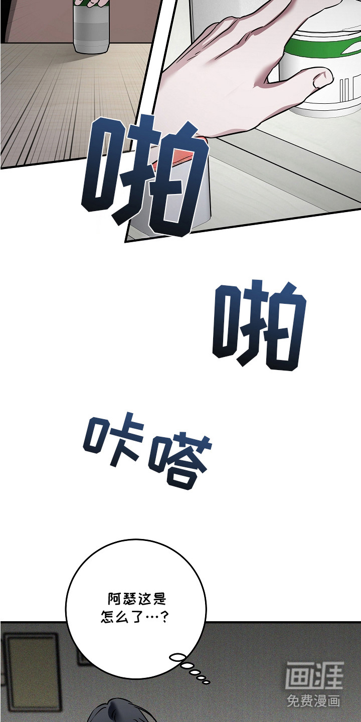 第15话 第10页