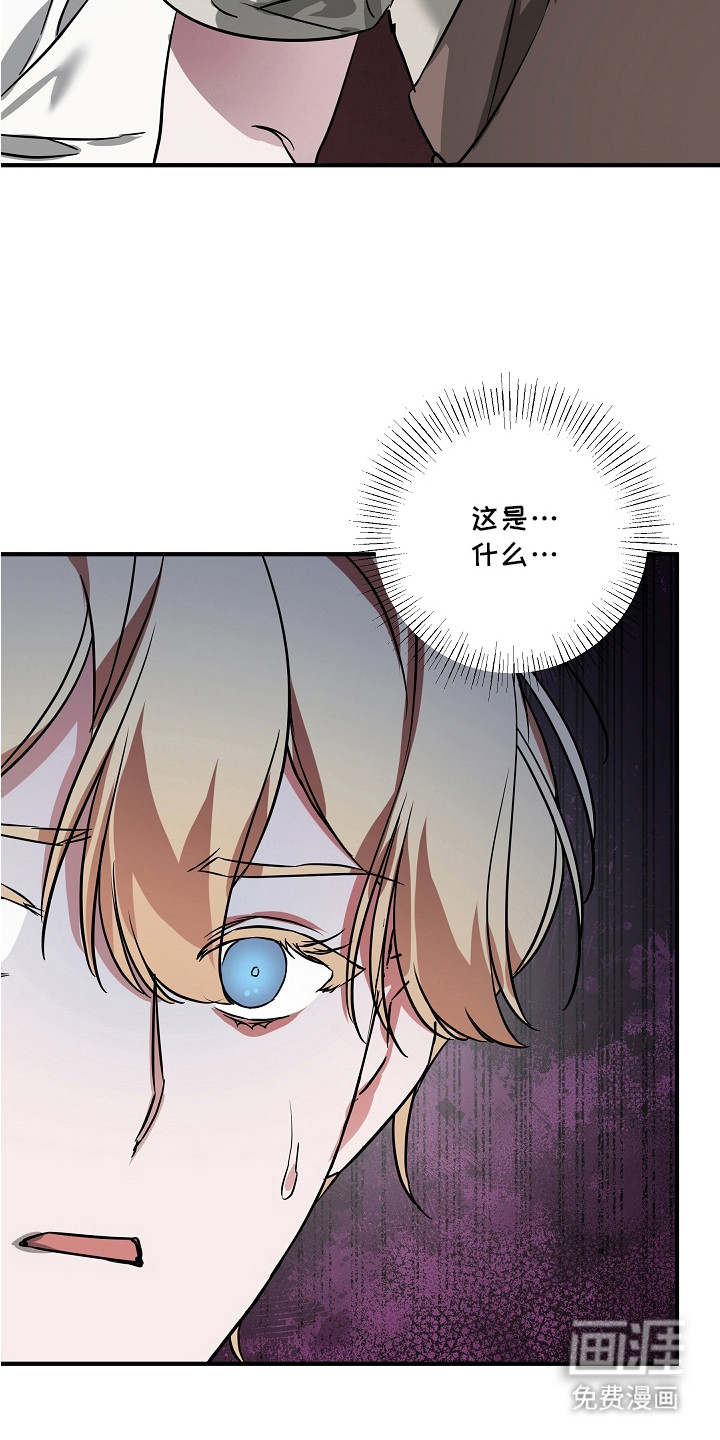 第15话 第18页