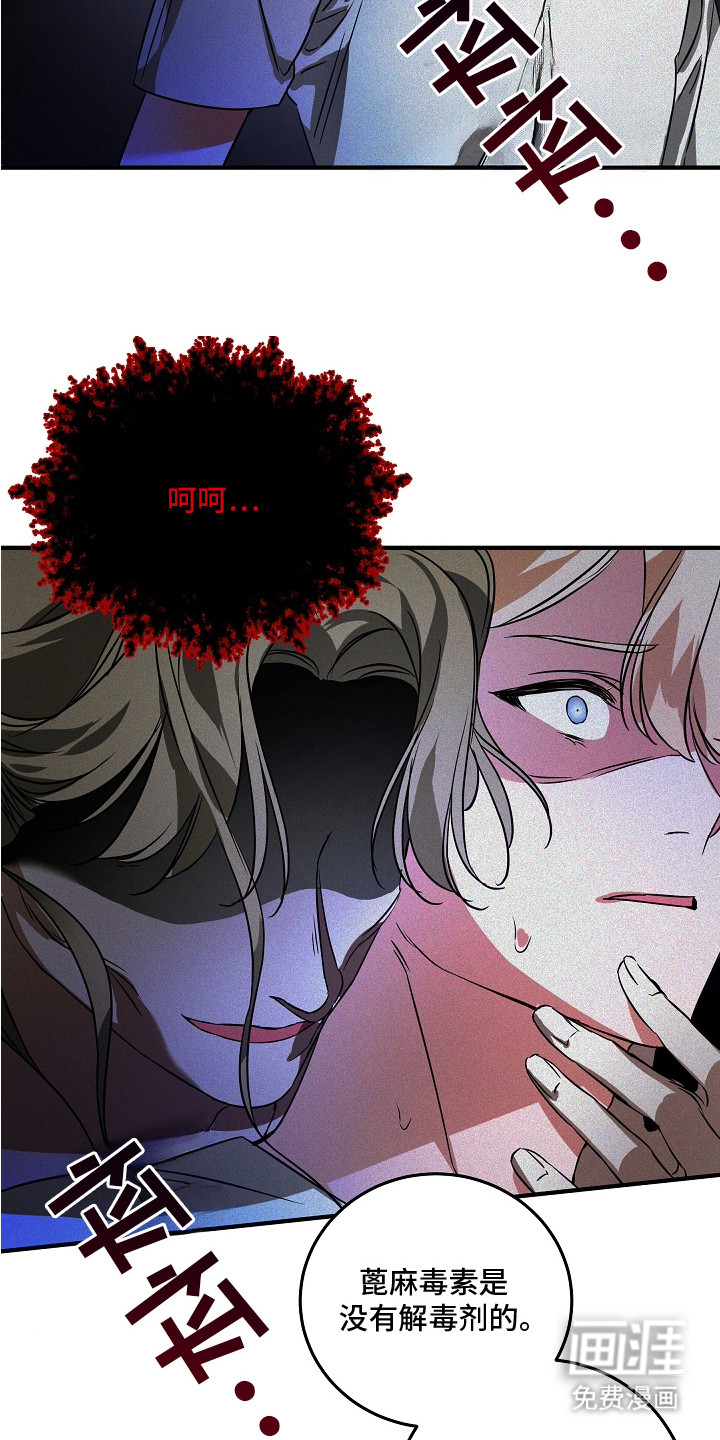 第15话 第23页