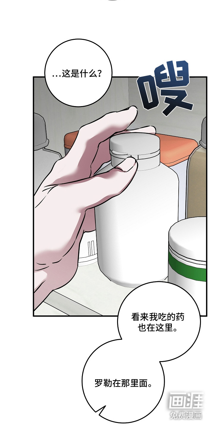 第15话 第6页