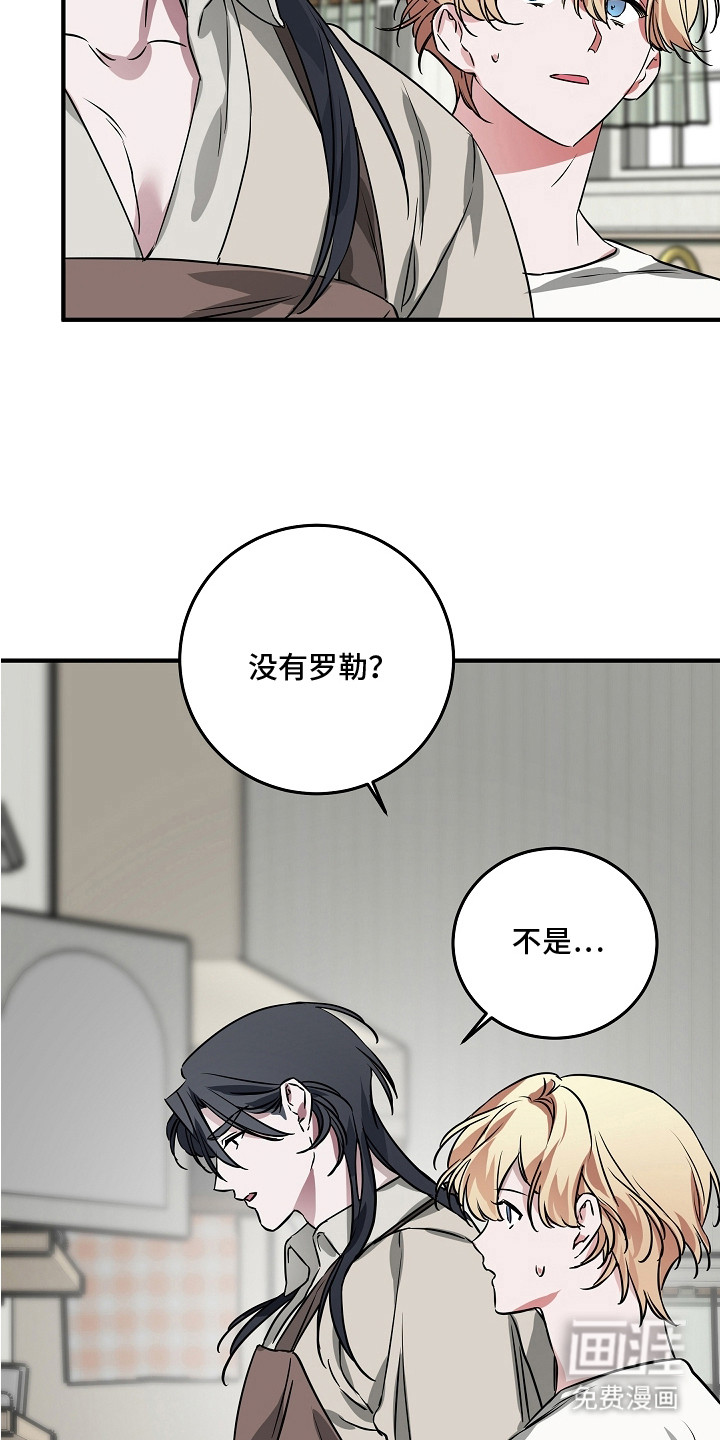 第15话 第13页