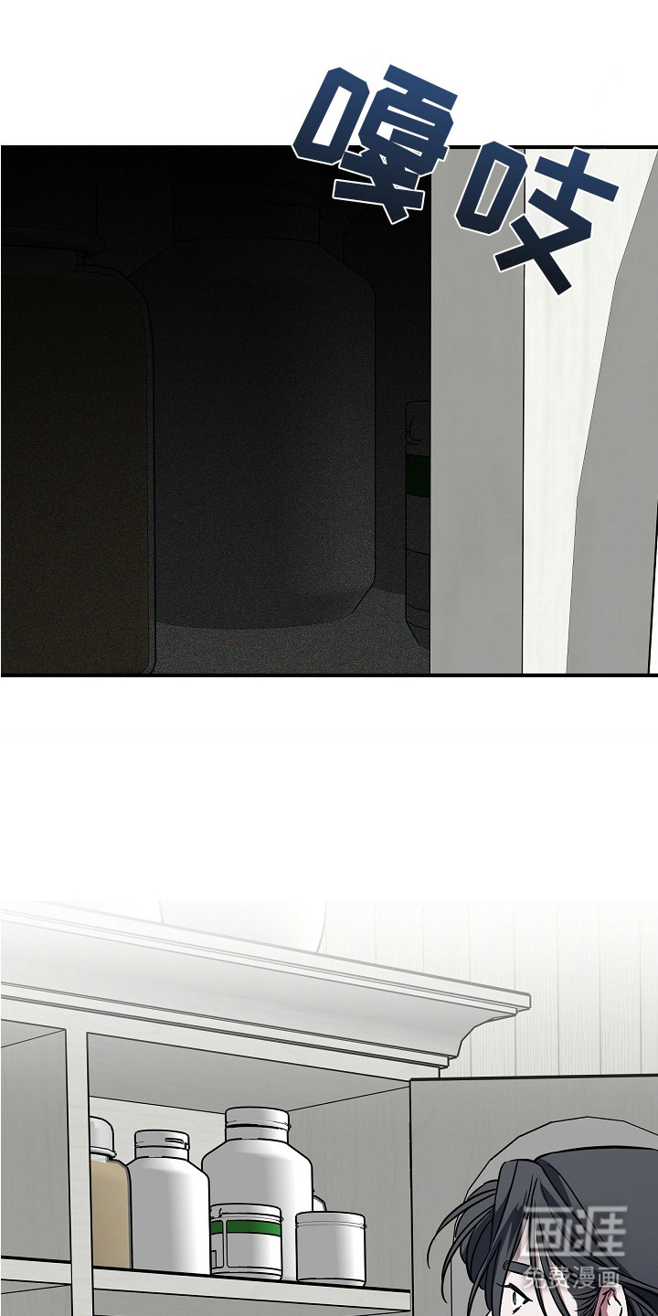 第15话 第4页