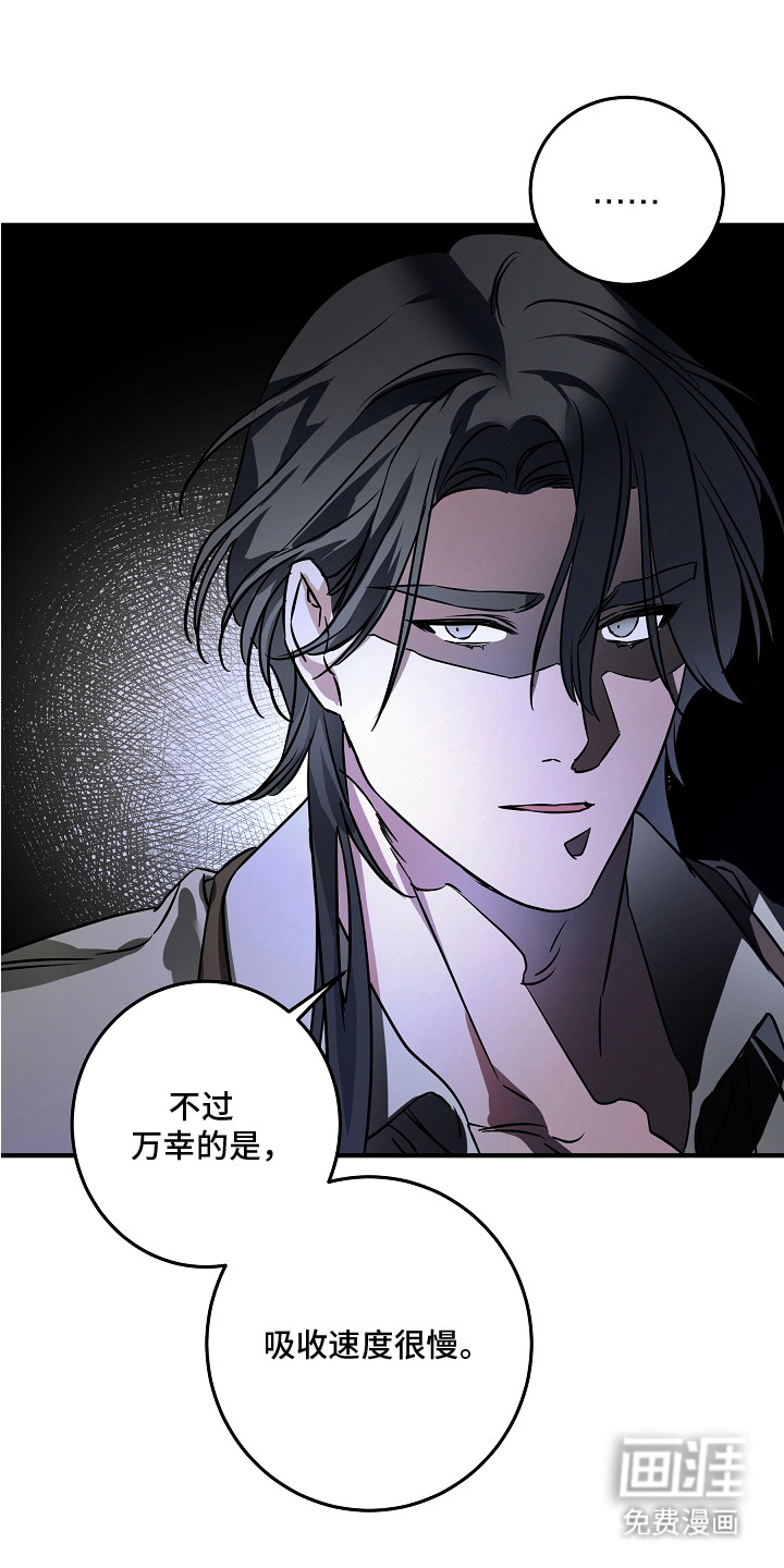 第15话 第25页