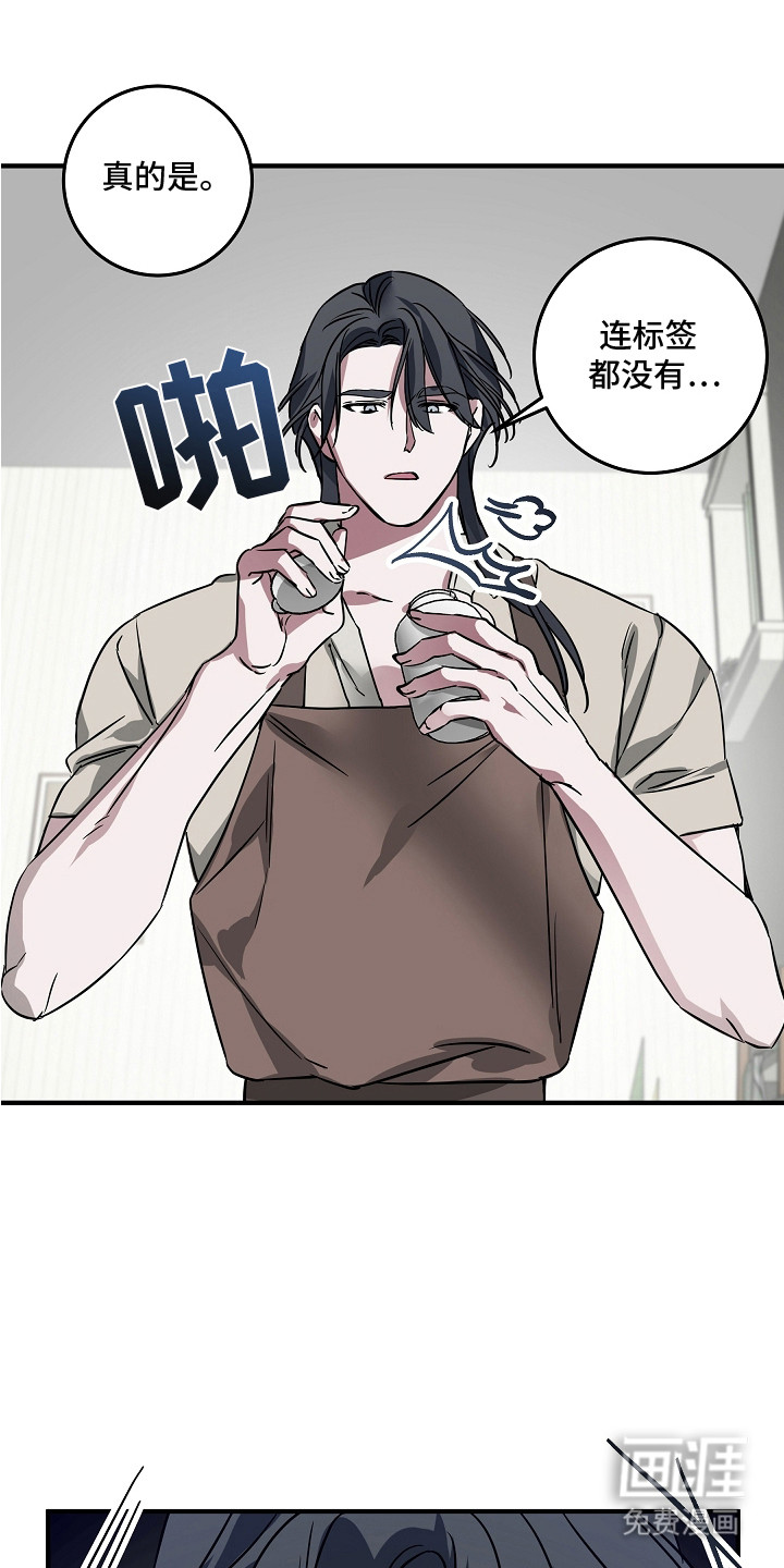 第15话 第7页
