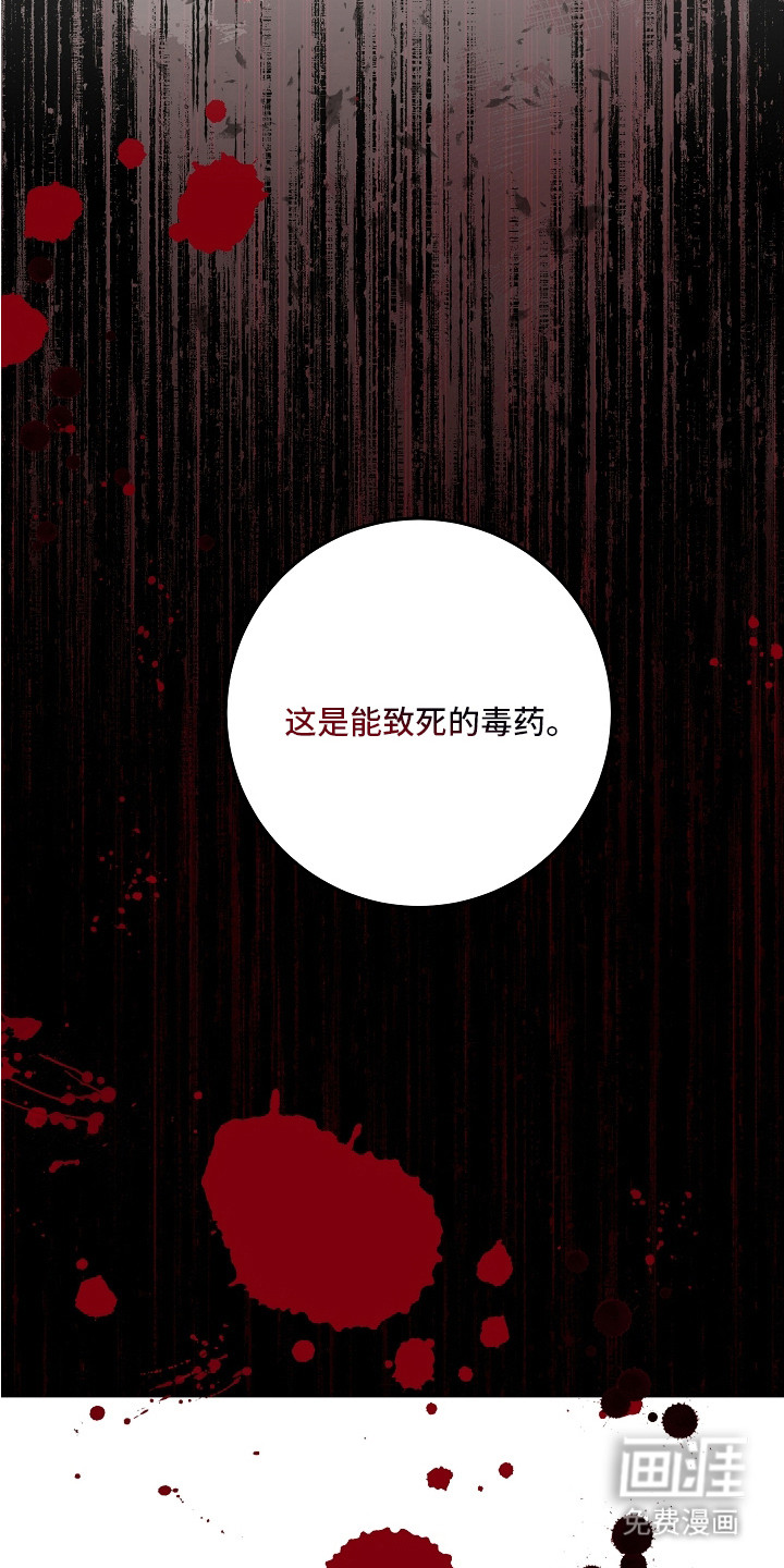 第15话 第20页