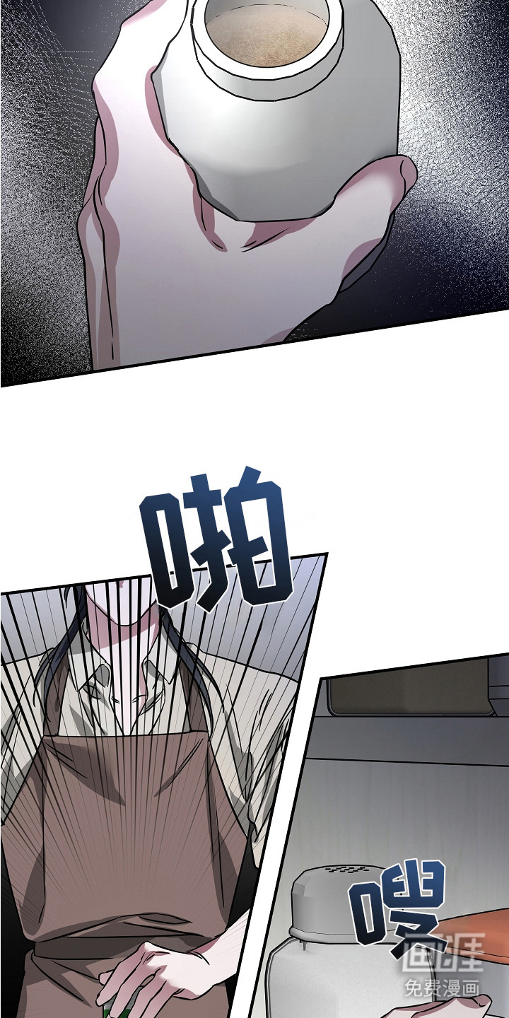 第15话 第9页