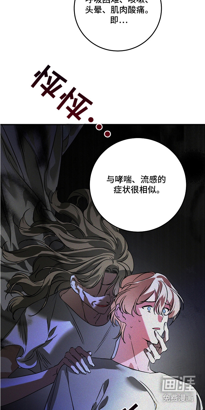 第15话 第22页