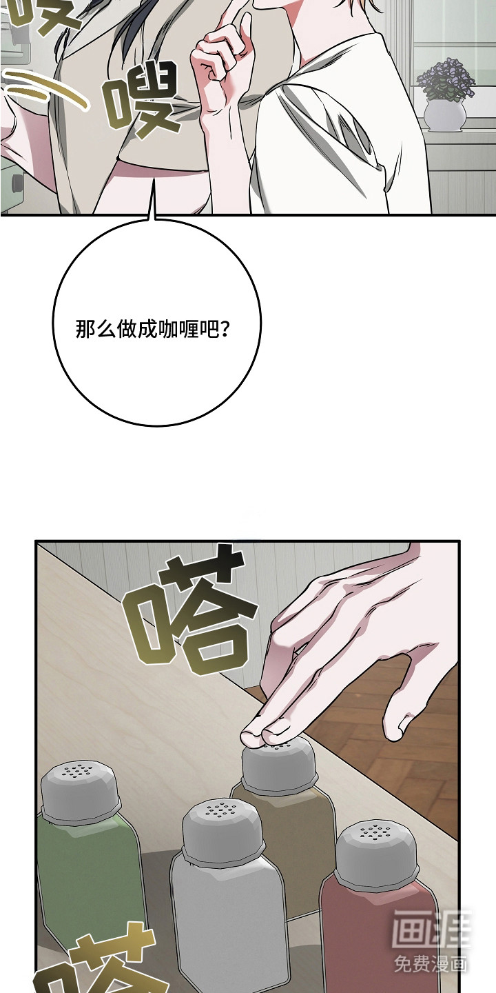 第14话 第18页