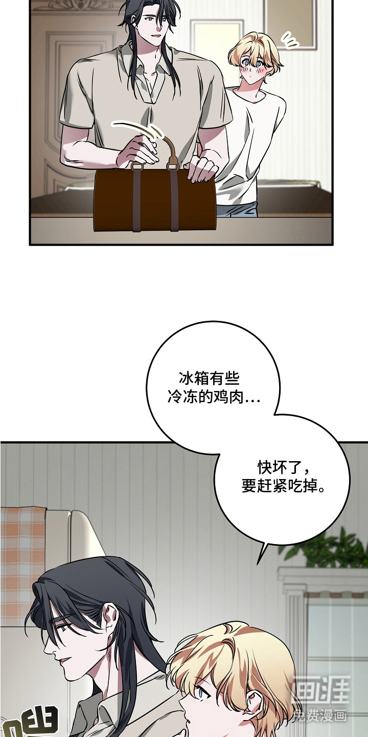 第14话 第17页